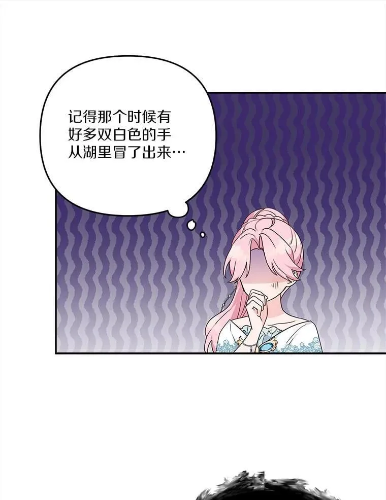 91.关心我的人 第100页