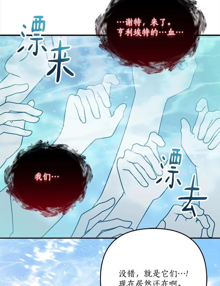 91.关心我的人 第101页