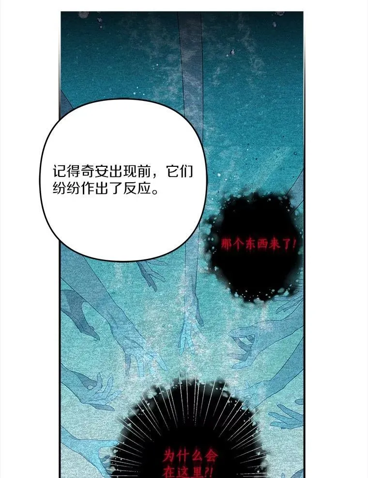 91.关心我的人 第105页