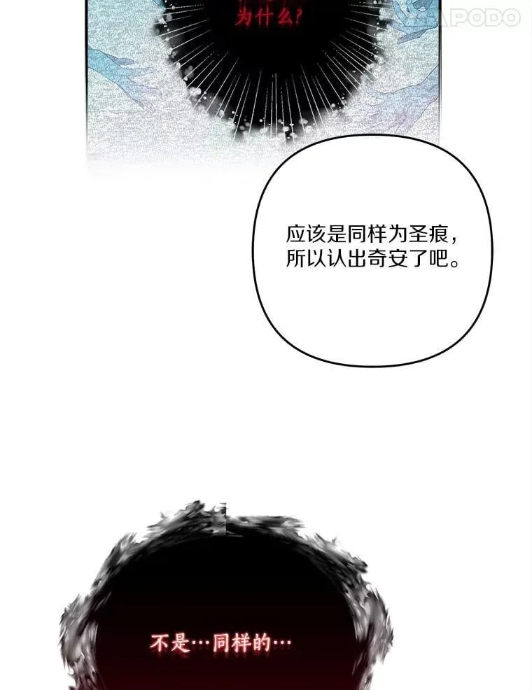 91.关心我的人 第106页