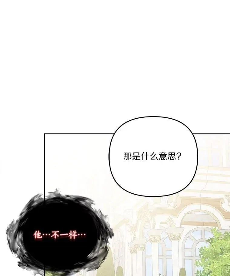 91.关心我的人 第108页