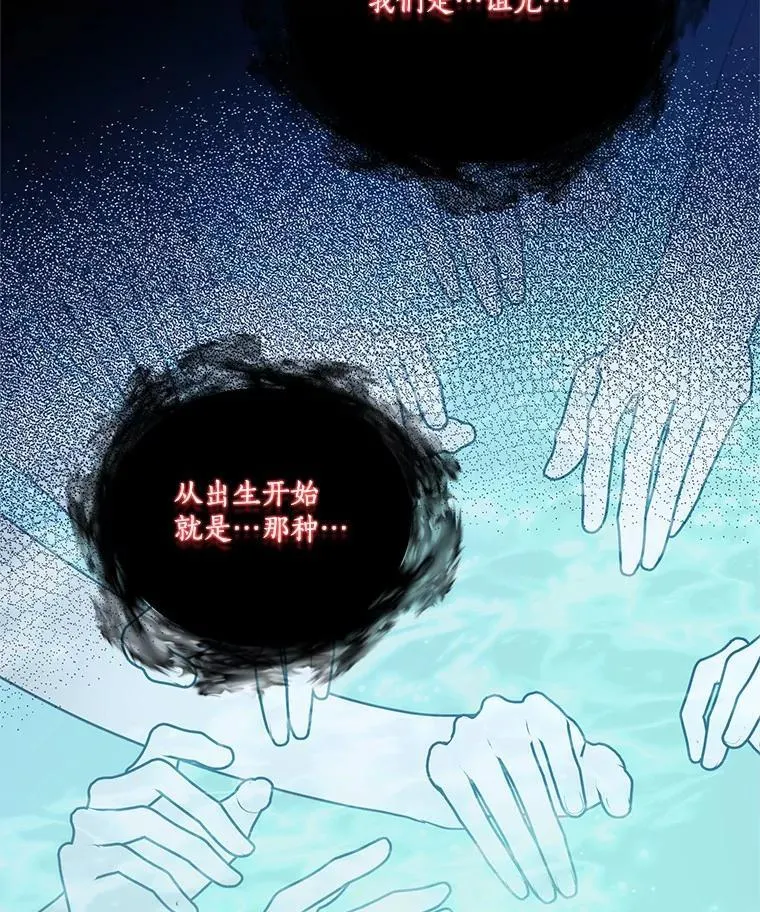 91.关心我的人 第110页