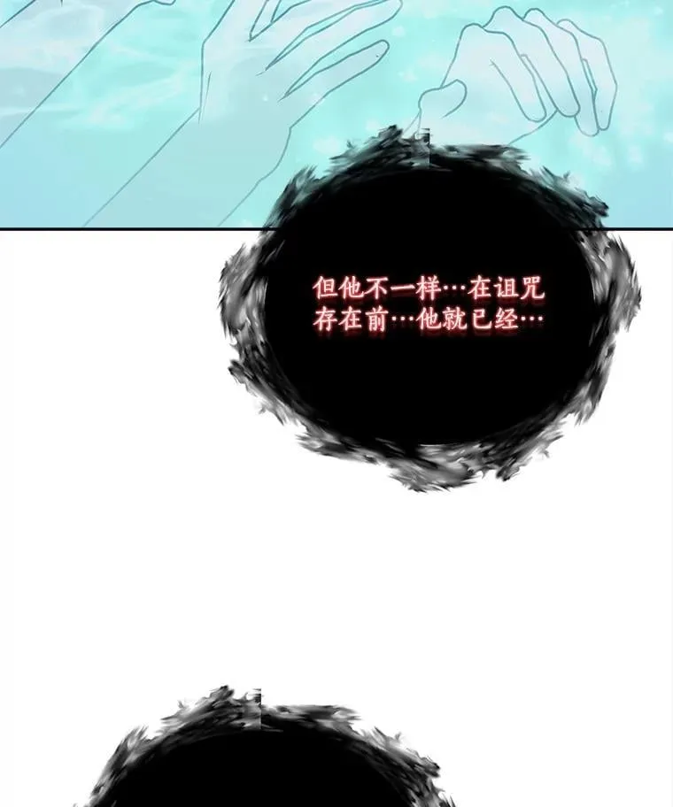 91.关心我的人 第111页