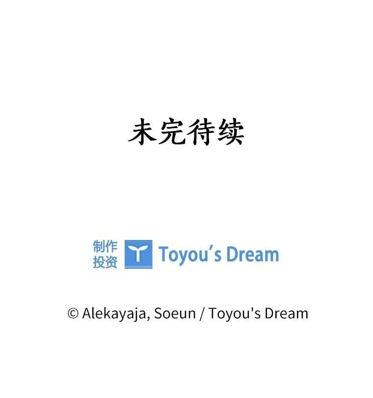 91.关心我的人 第117页