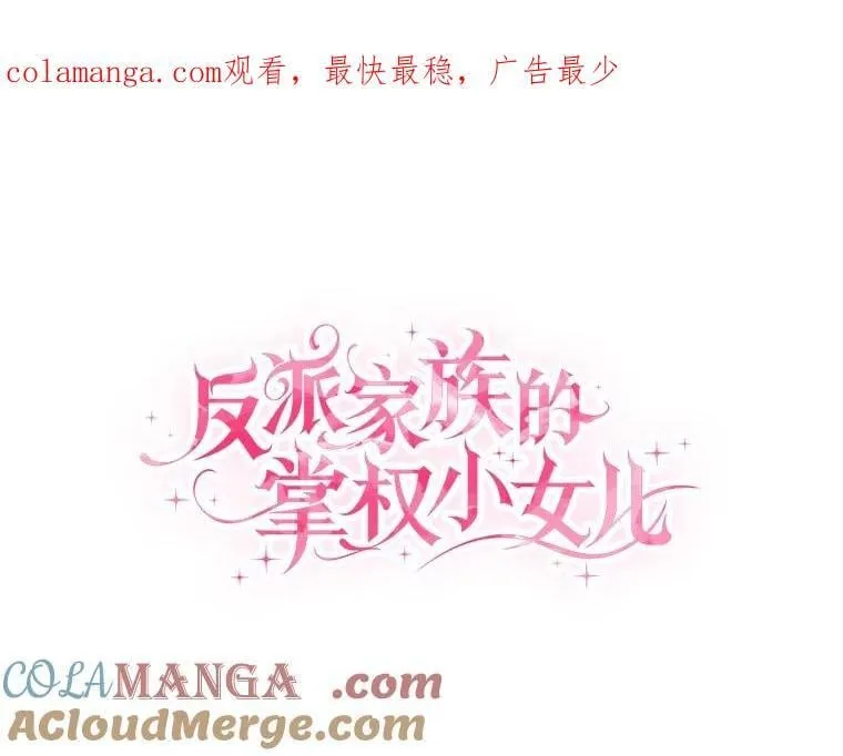 92.了解圣痕 第1页