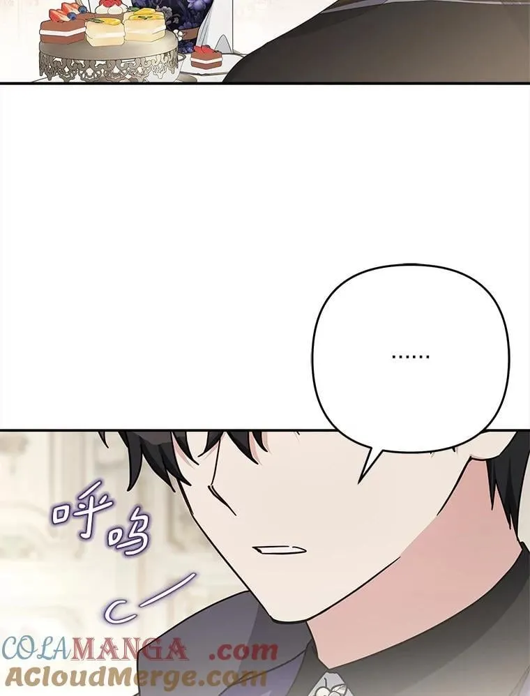 92.了解圣痕 第61页