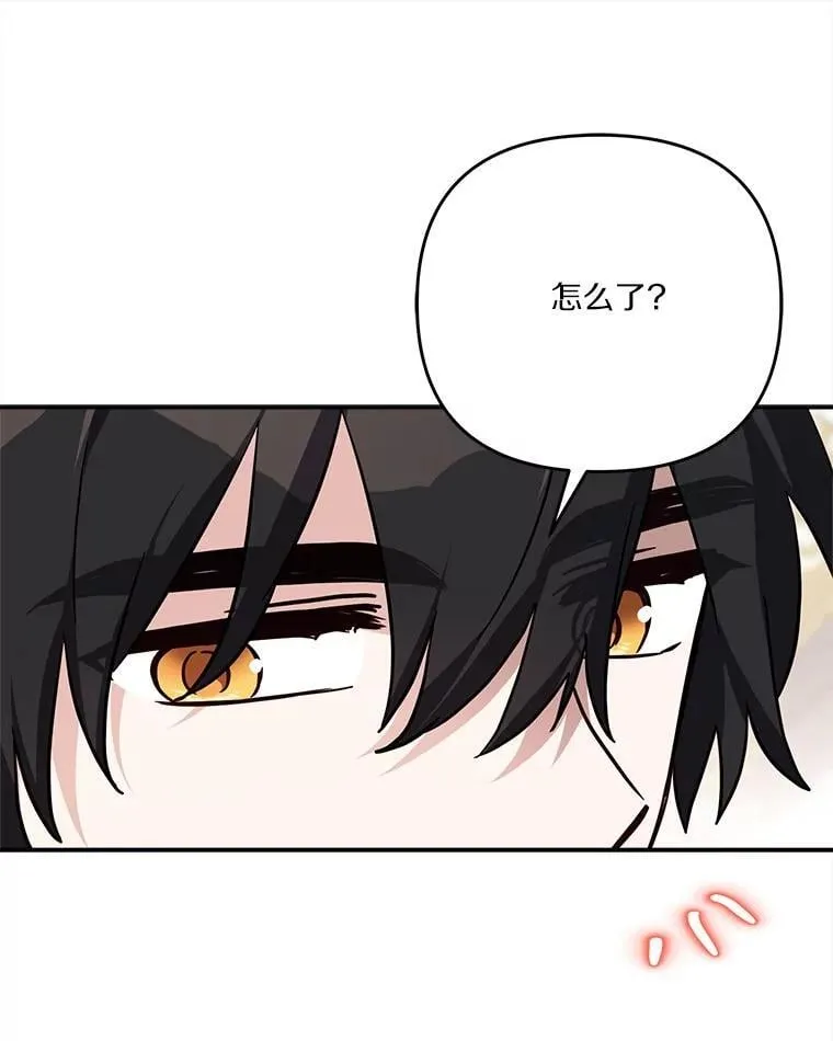 92.了解圣痕 第91页