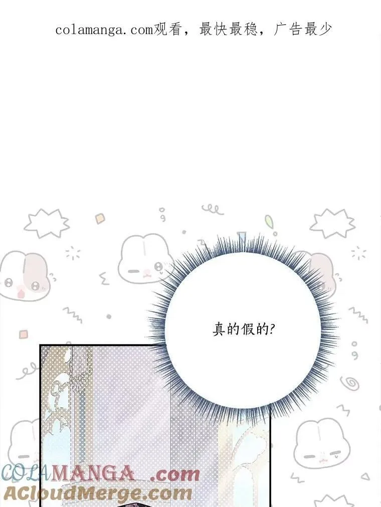 93.无关身份 第1页