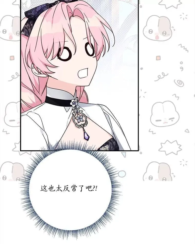 93.无关身份 第2页