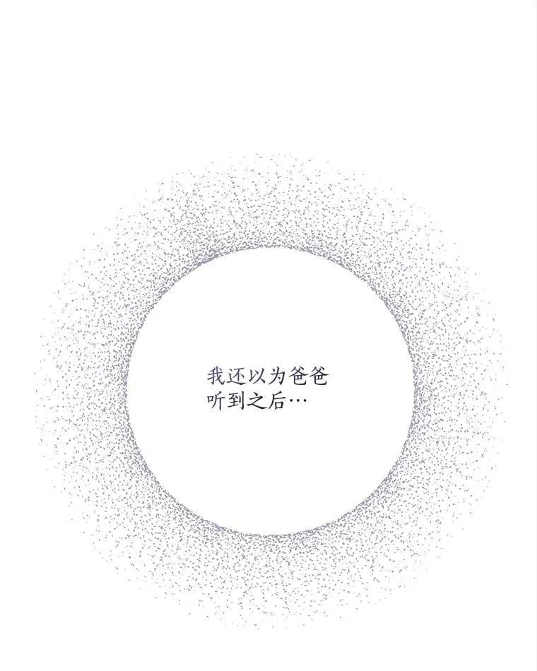 93.无关身份 第3页