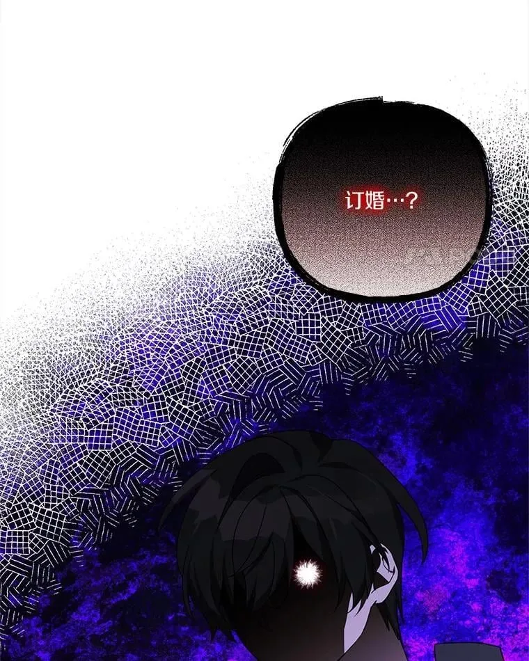 93.无关身份 第4页