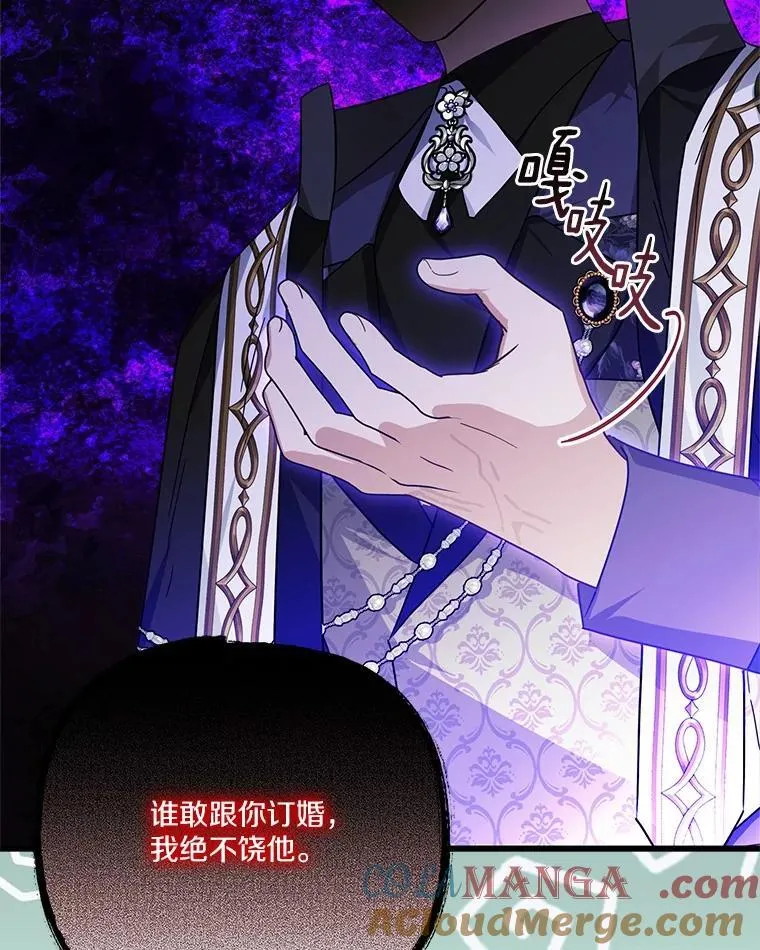 93.无关身份 第5页