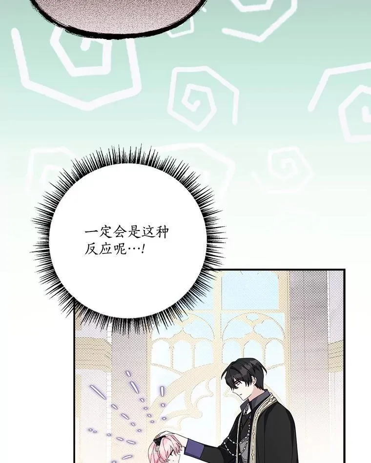 93.无关身份 第6页