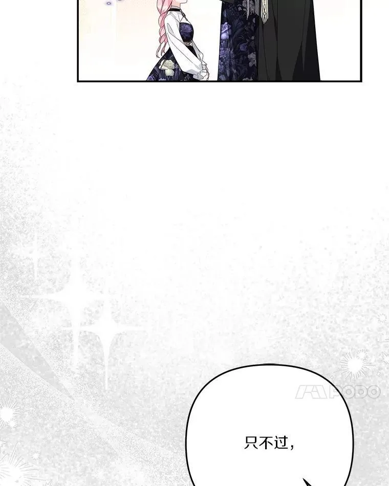 93.无关身份 第7页