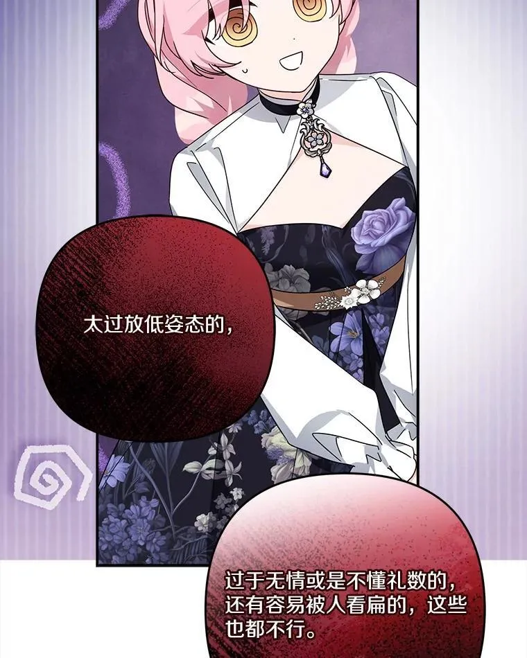 93.无关身份 第10页