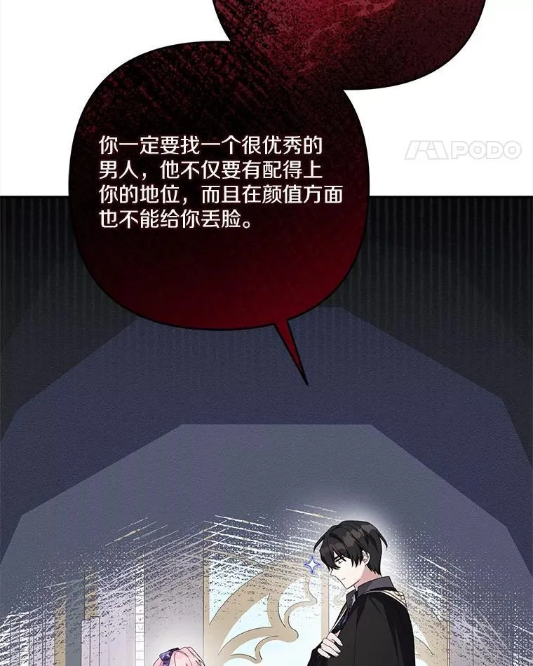 93.无关身份 第11页