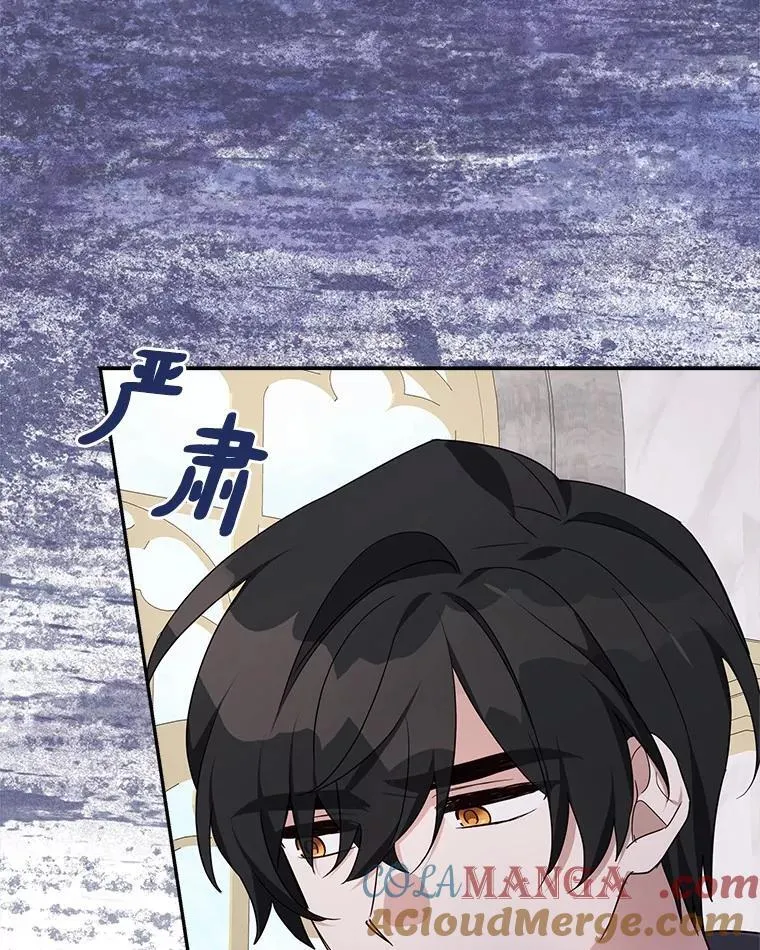 93.无关身份 第13页