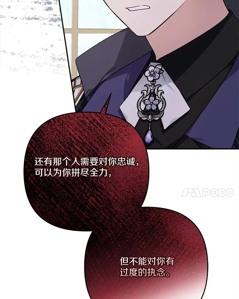 93.无关身份 第14页