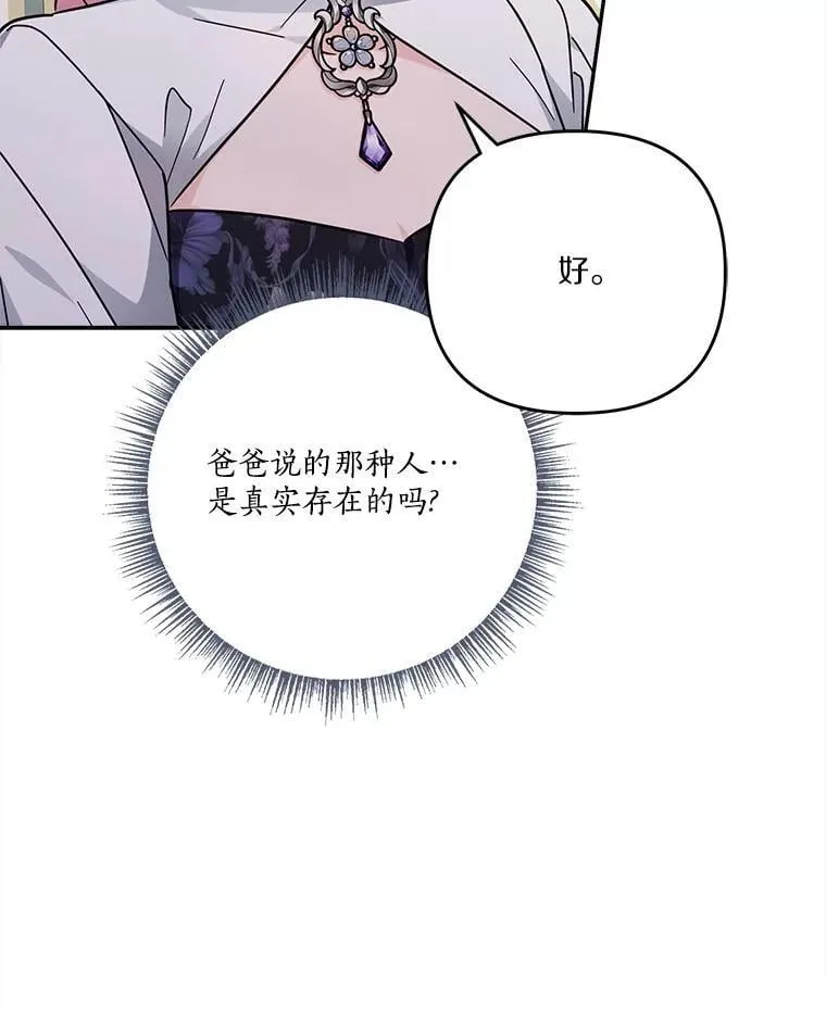 93.无关身份 第16页