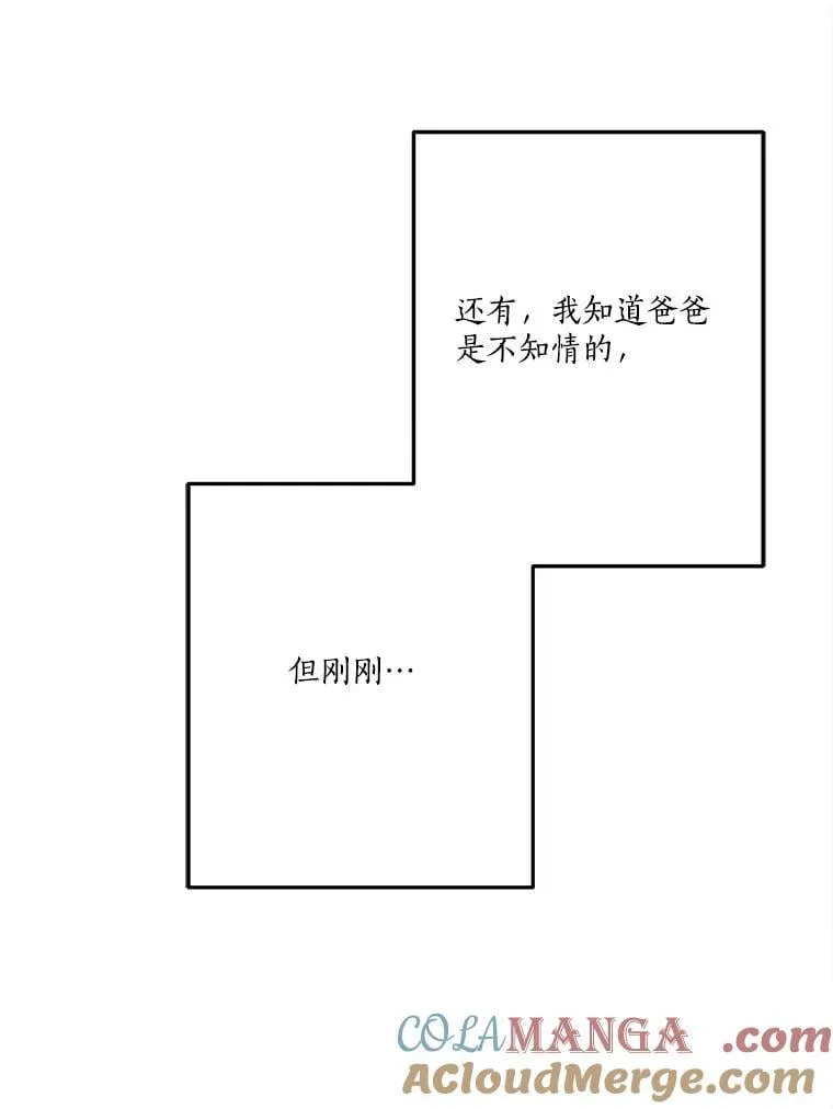 93.无关身份 第17页