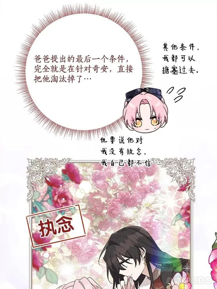 93.无关身份 第18页