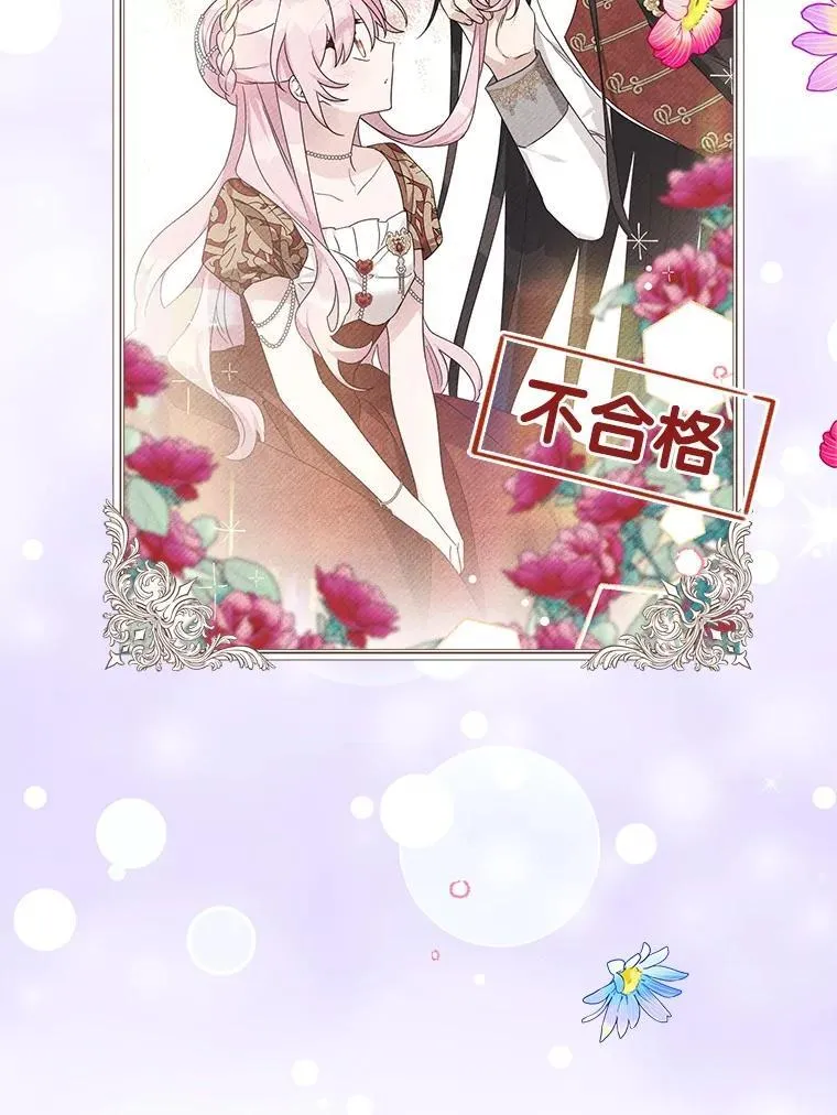 93.无关身份 第19页