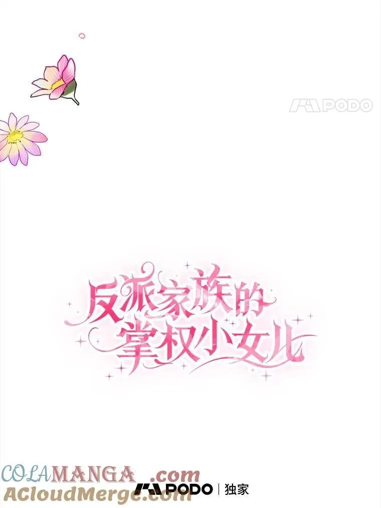 93.无关身份 第21页
