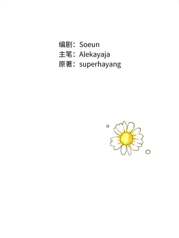93.无关身份 第22页