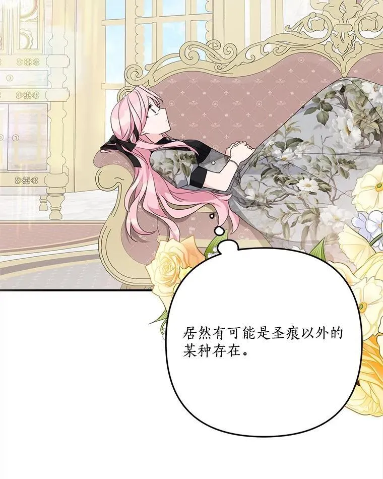 93.无关身份 第26页