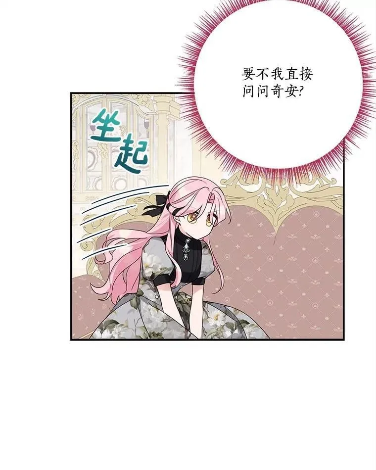 93.无关身份 第30页