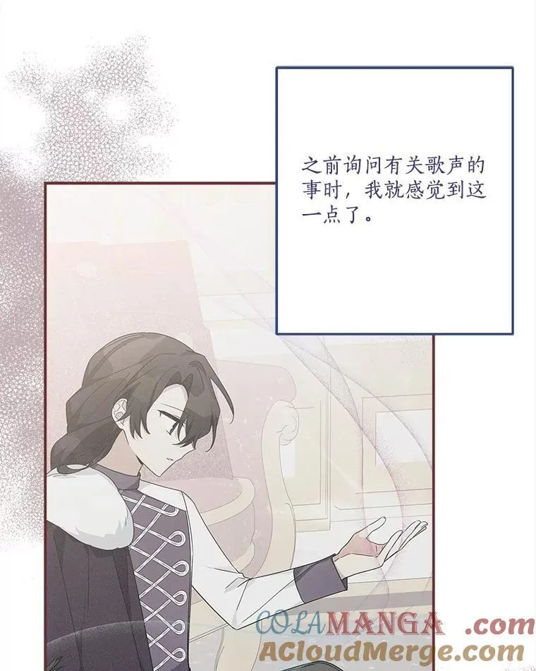 93.无关身份 第33页