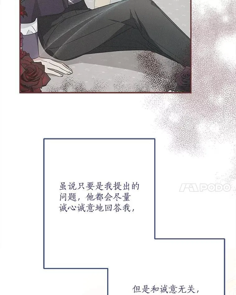 93.无关身份 第34页