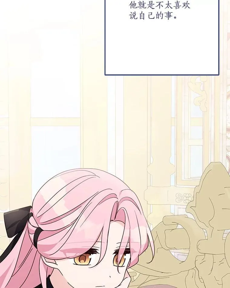93.无关身份 第35页