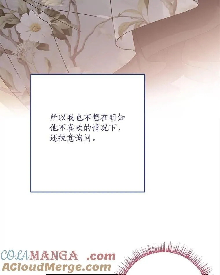 93.无关身份 第37页