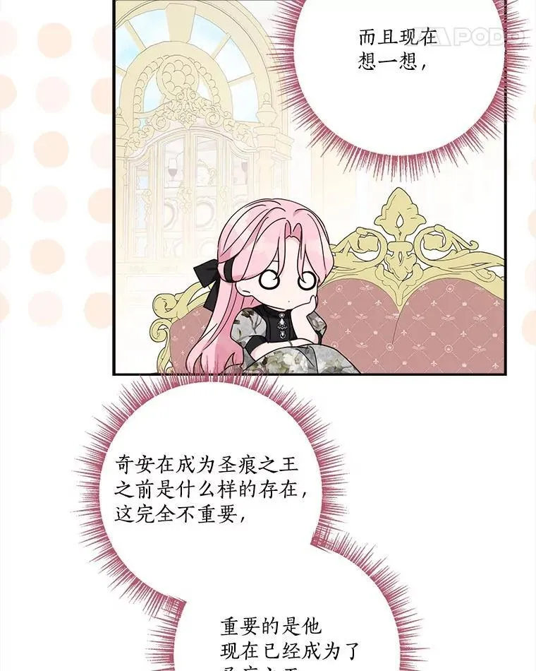93.无关身份 第38页