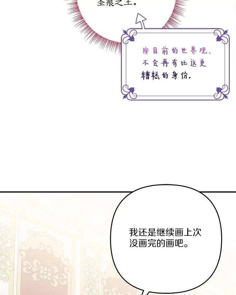 93.无关身份 第39页