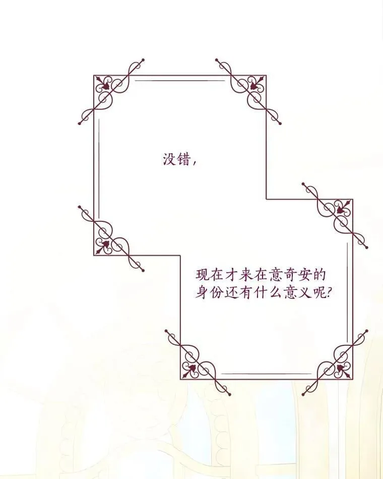93.无关身份 第43页