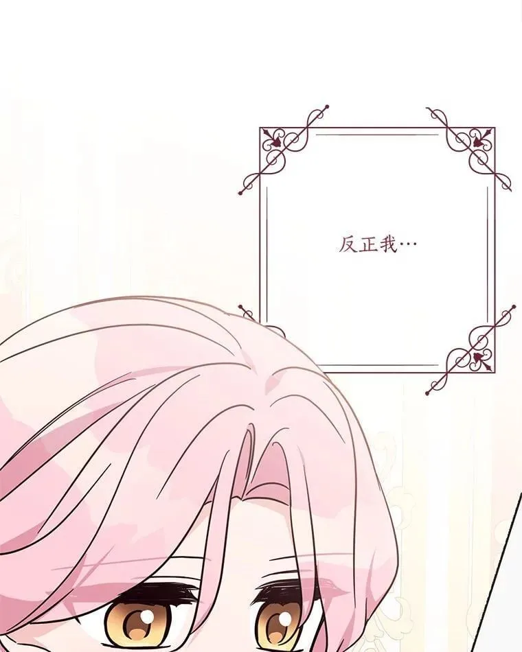 93.无关身份 第47页