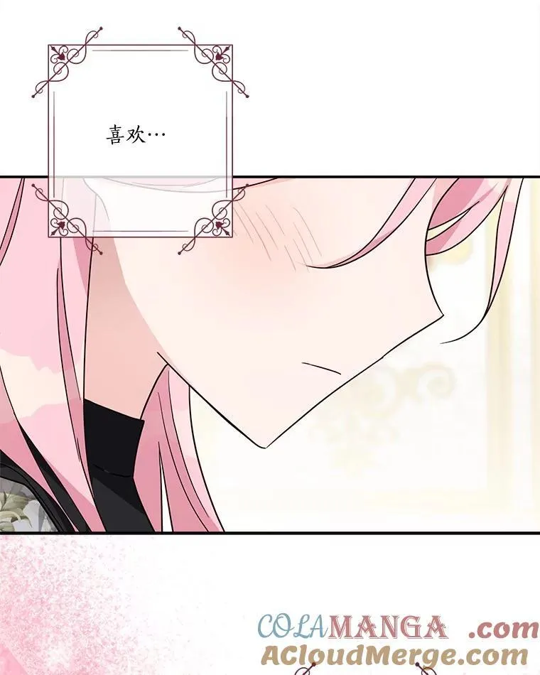 93.无关身份 第49页