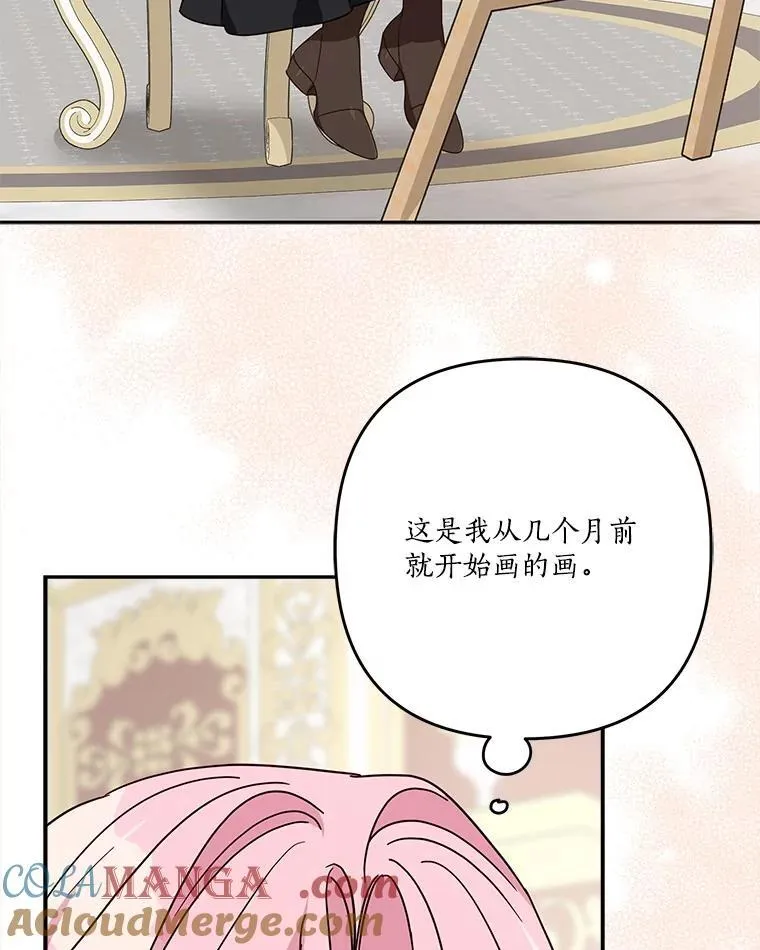 93.无关身份 第53页