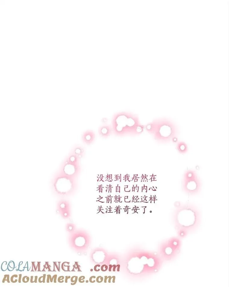 93.无关身份 第57页