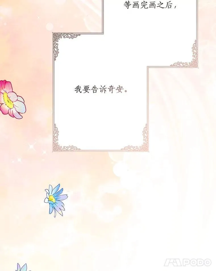 93.无关身份 第62页