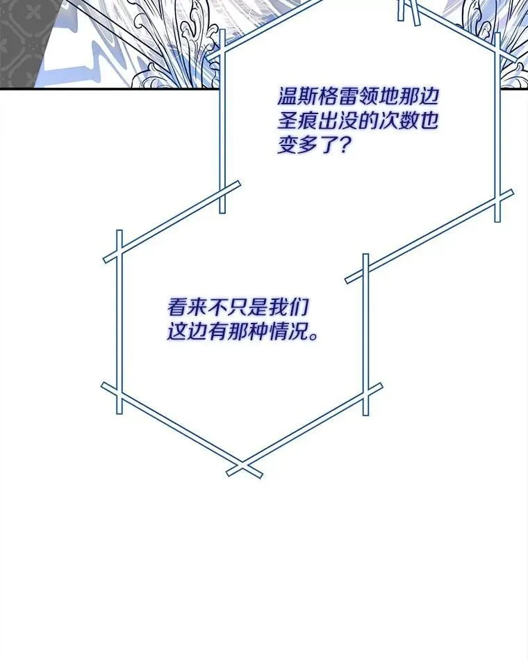 93.无关身份 第66页