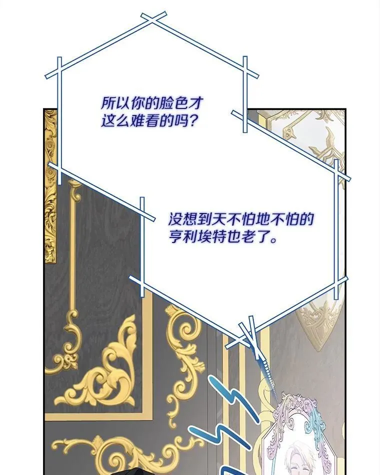 93.无关身份 第67页