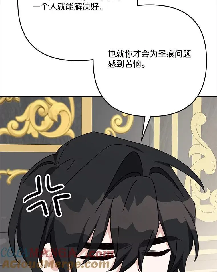 93.无关身份 第69页