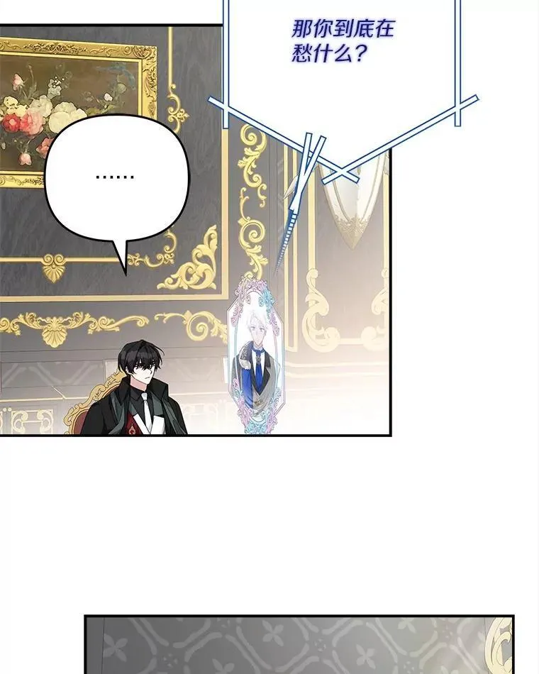 93.无关身份 第71页