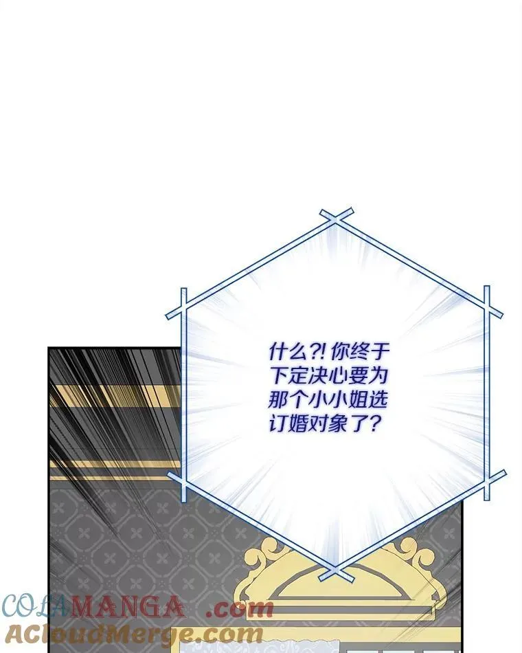 93.无关身份 第73页