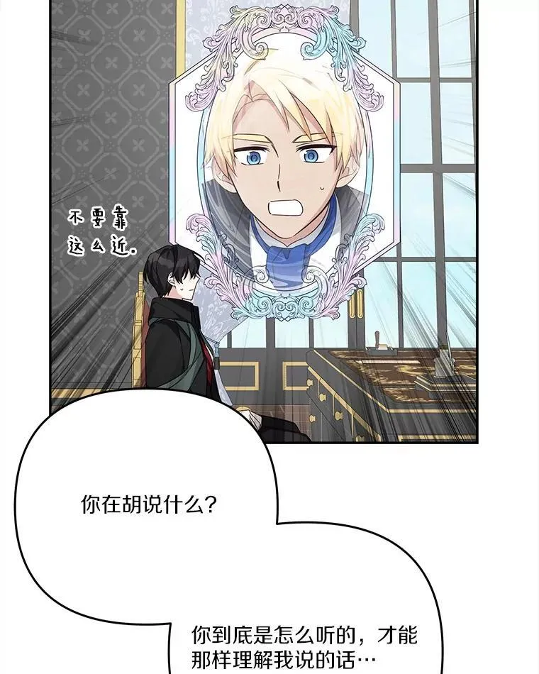 93.无关身份 第74页