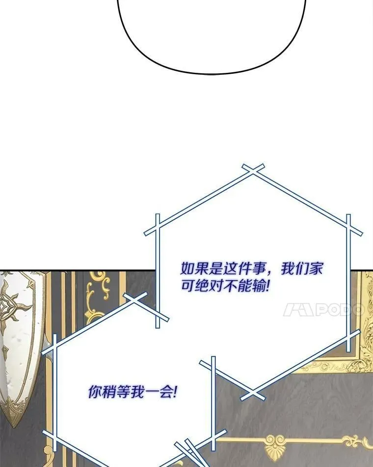 93.无关身份 第75页