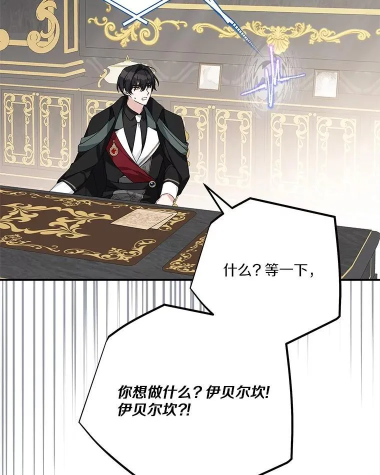 93.无关身份 第76页